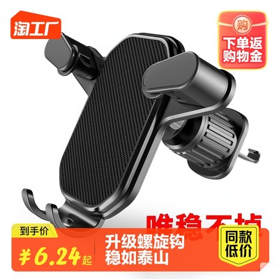 當(dāng)前網(wǎng)購流行的手機(jī)支架產(chǎn)品趨勢解析